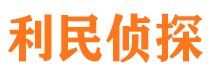 安源市婚外情调查